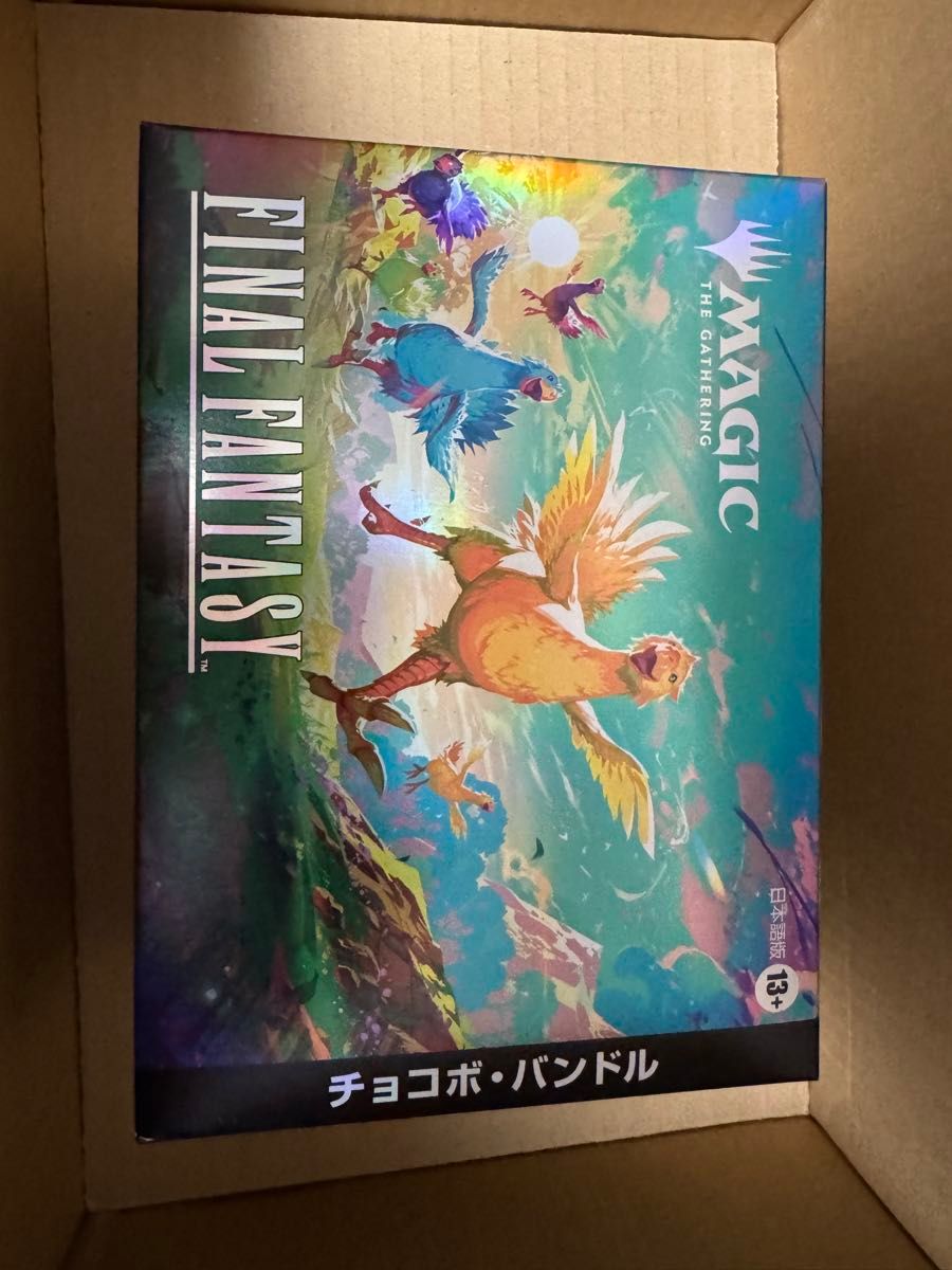 FINAL FANTASY チョコボ・バンドル 6box 日本語版 新品未開封 MTG