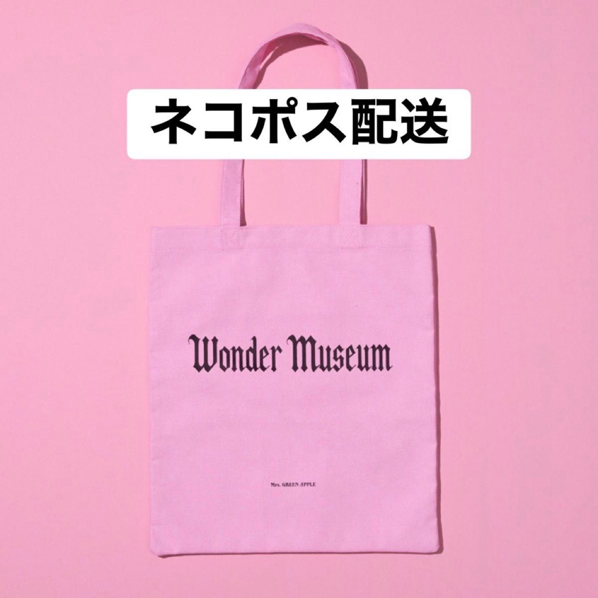 ミセス ワンダーミュージアム トートバッグ 福岡｜Yahoo!フリマ（旧