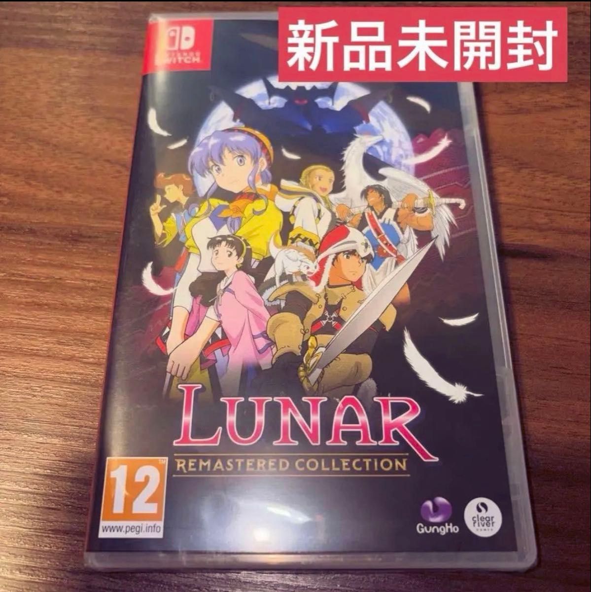 Lunar Remastered Collection リマスターコレクション switch｜Yahoo