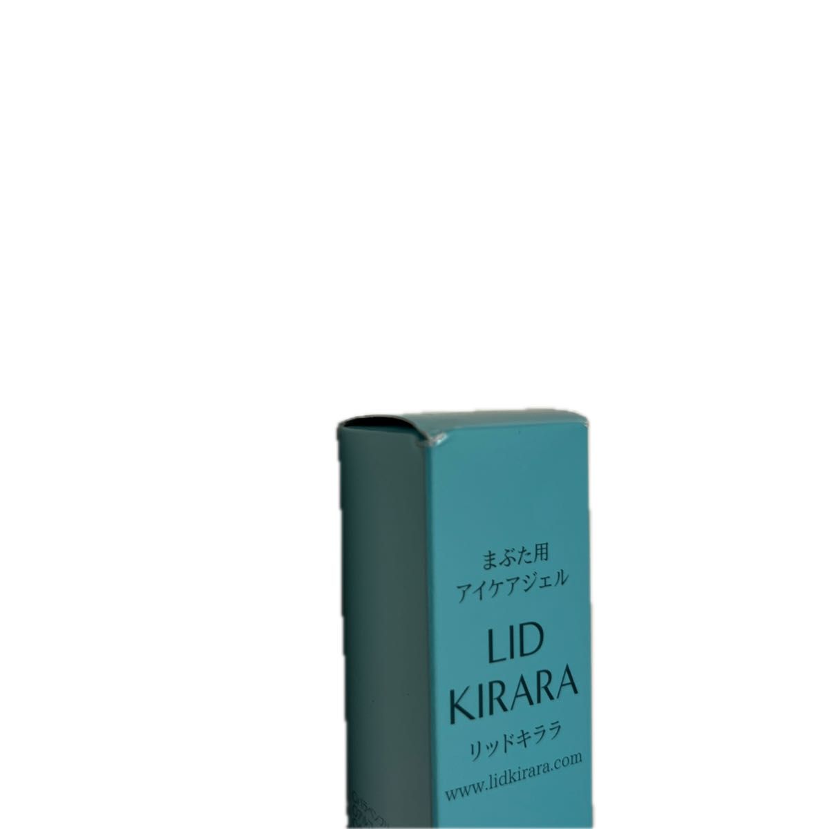 北の快適工房 リッドキララ LID KIRARA まぶた用アイケアジェル 10g 1