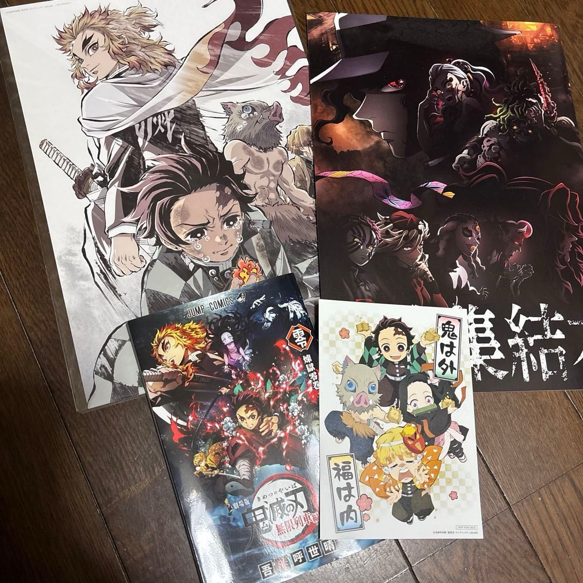 鬼滅の刃 映画特典 煉獄零巻 無限列車編 ビジュアルボード 上弦集結本