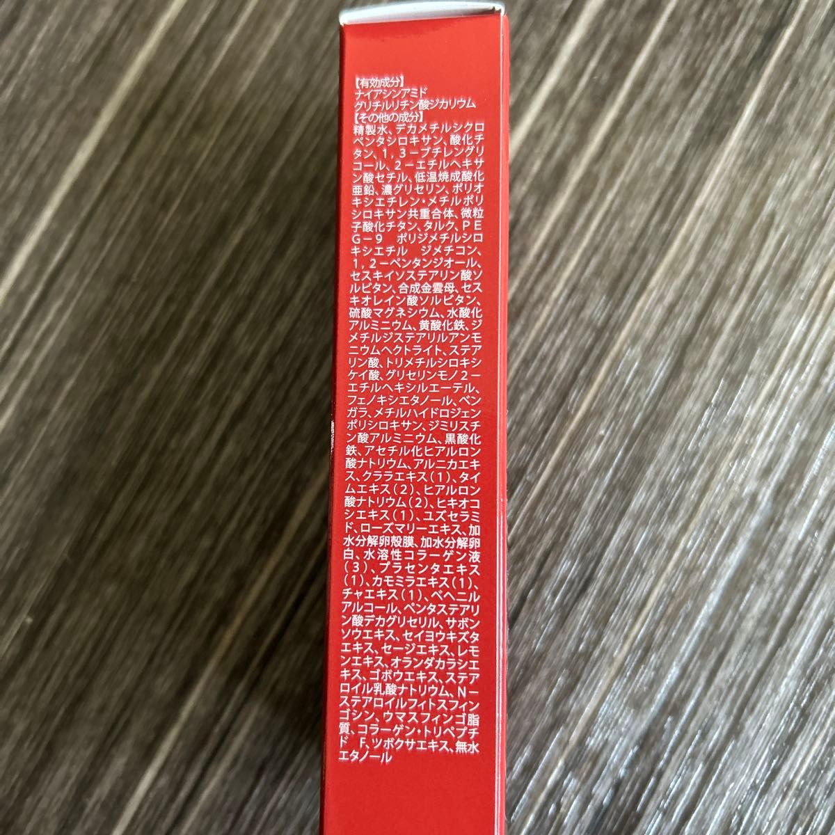 ハクアリード エッセンシャルファンデーション｜Yahoo!フリマ（旧