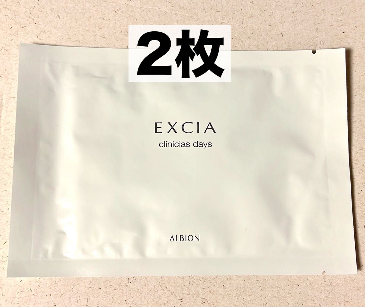 アルビオン】エクシア クリニシャスデイズ｜Yahoo!フリマ（旧PayPay