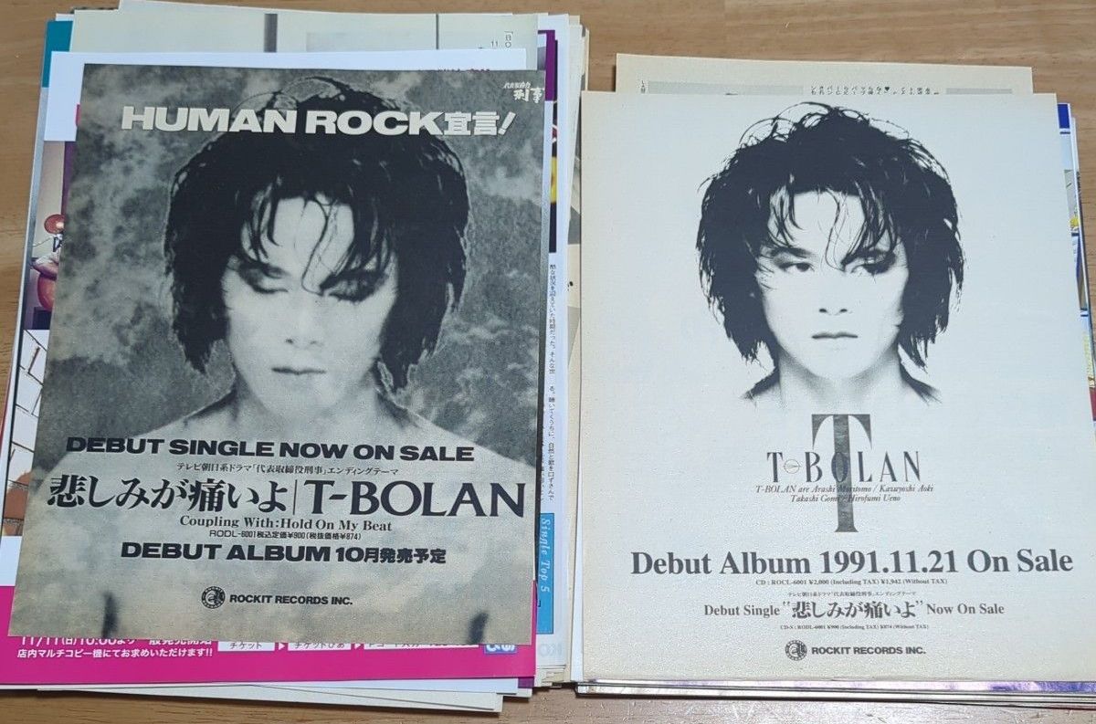 T-BOLAN / 森友嵐士 古本 雑誌 切り抜き 100枚位｜Yahoo!フリマ（旧