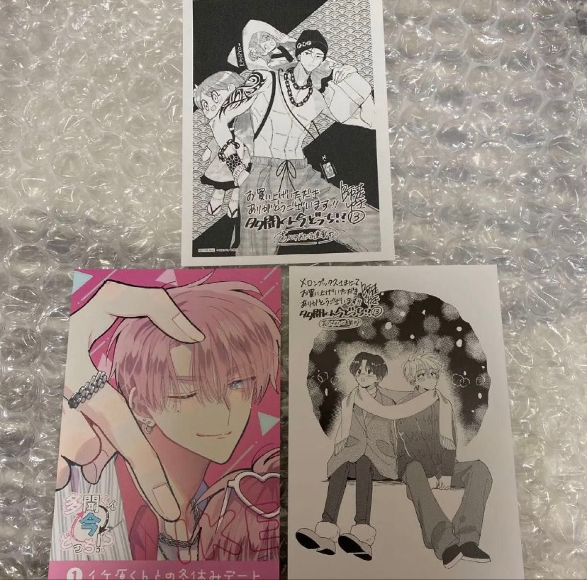 多聞くん今どっち 13巻特典イラストカード イラストペーパー バラ売り