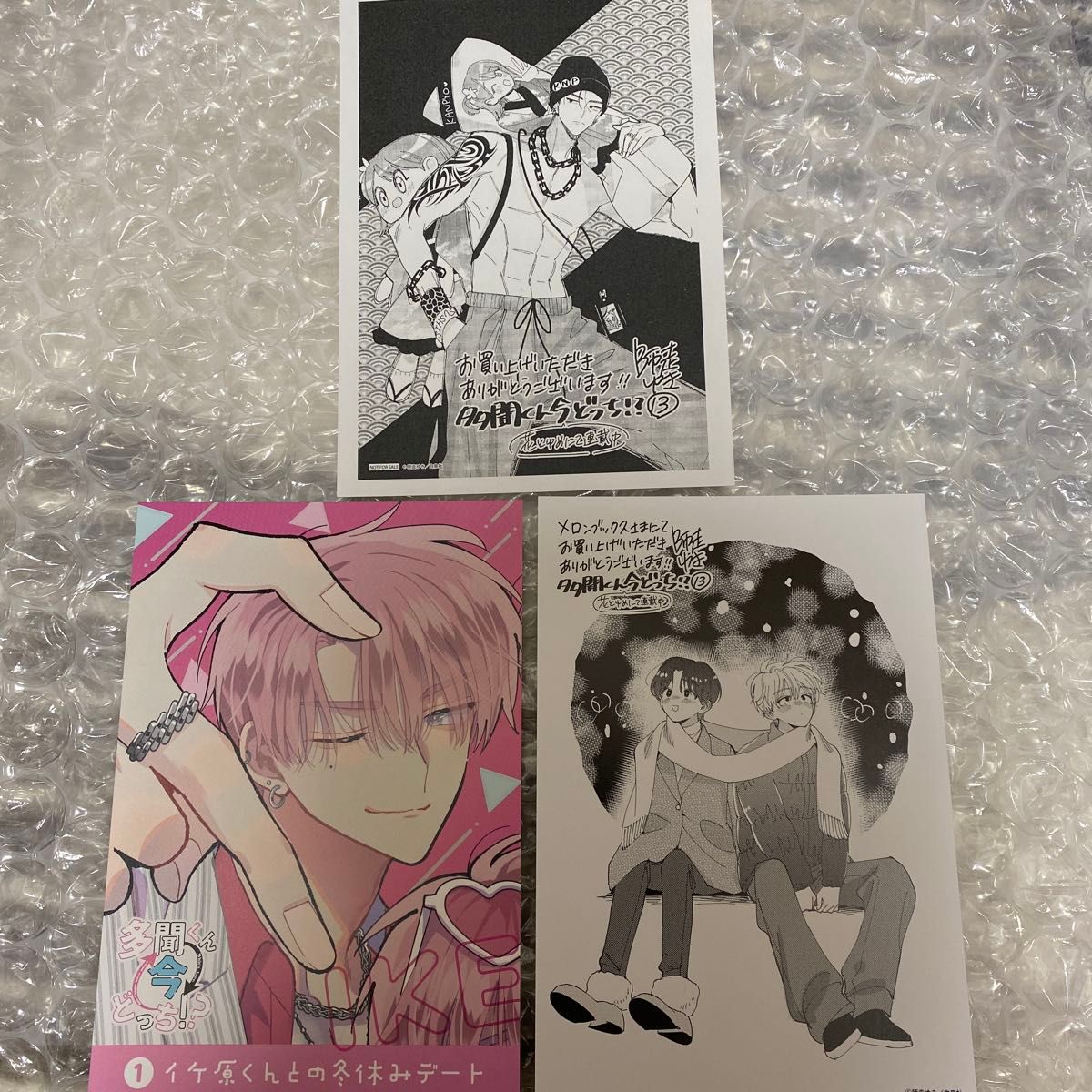 多聞くん今どっち 13巻特典イラストカード イラストペーパー バラ売り