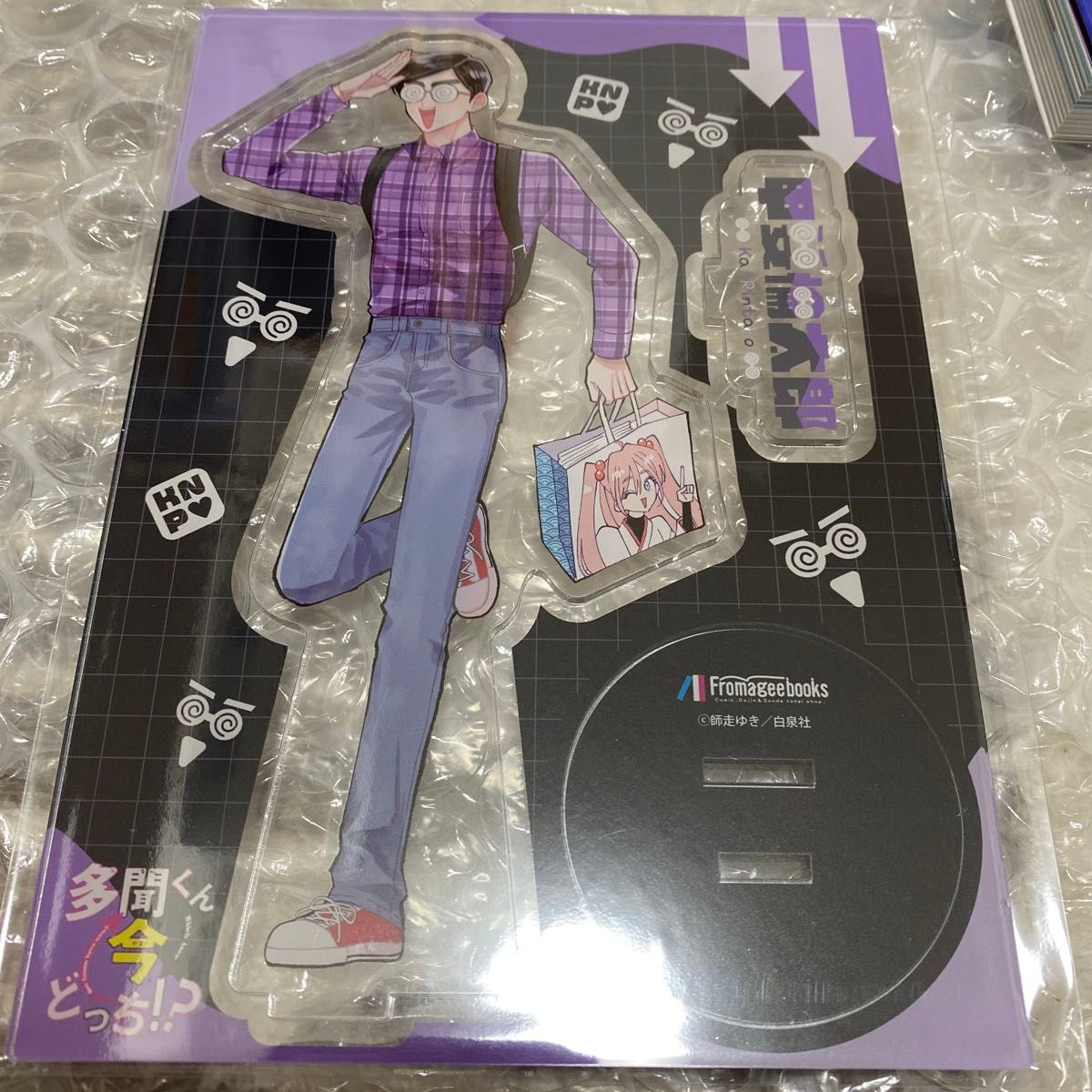 多聞くん今どっち 14巻メロンブックス フロマージュブックスアクリル