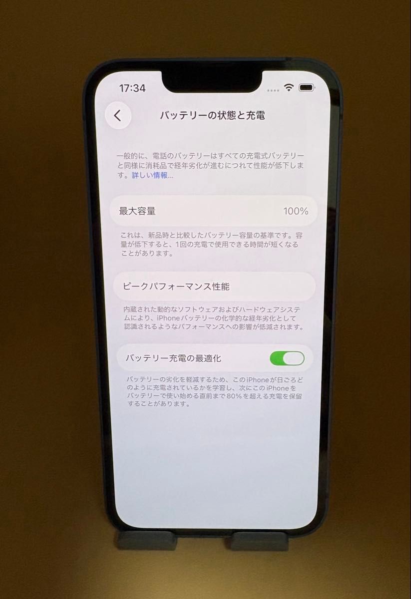 iPhone13 256GB ブルー SIMフリー バッテリー純正品100%｜Yahoo!フリマ