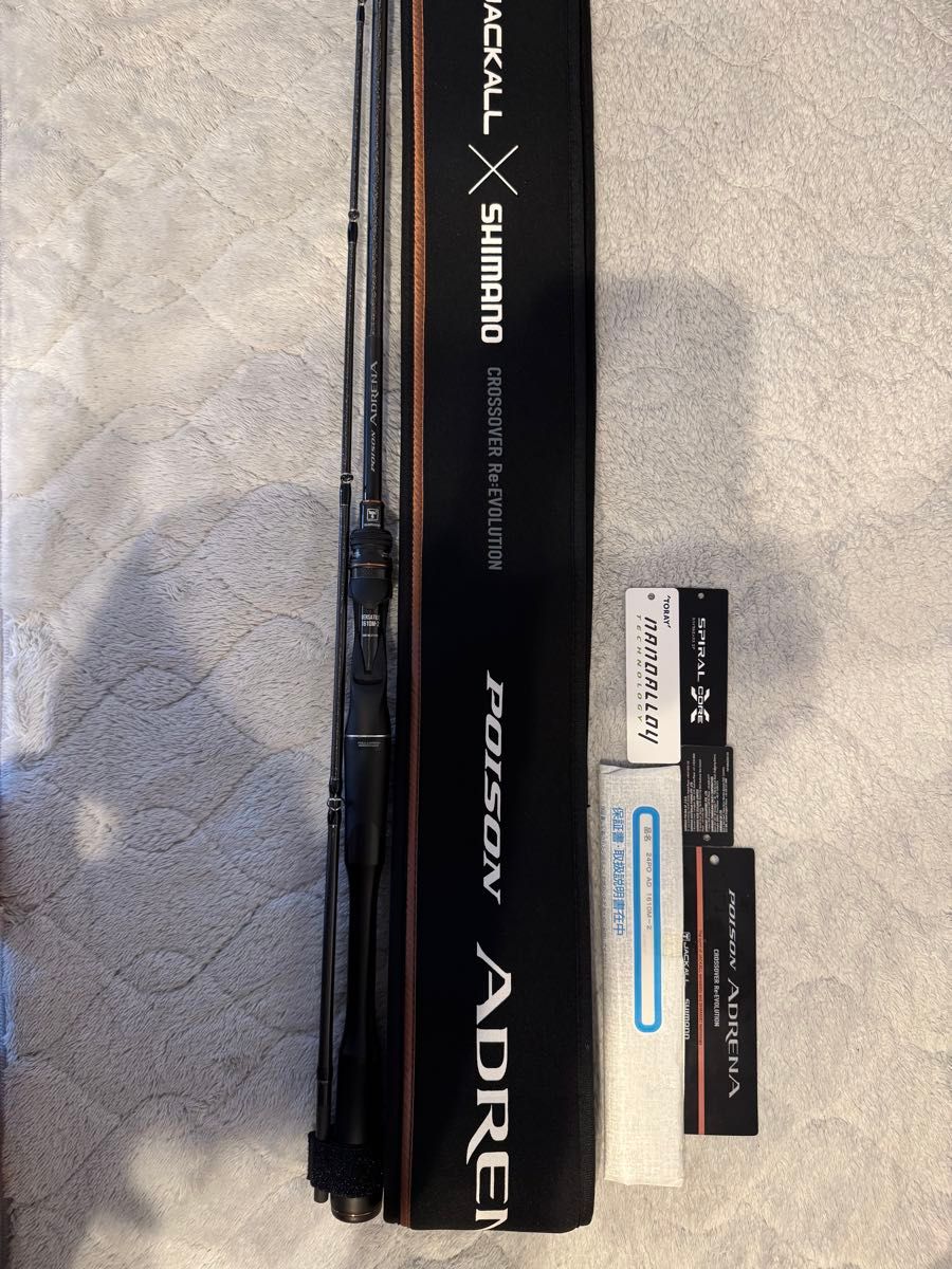 24ポイズンアドレナ1610m-2｜Yahoo!フリマ（旧PayPayフリマ）