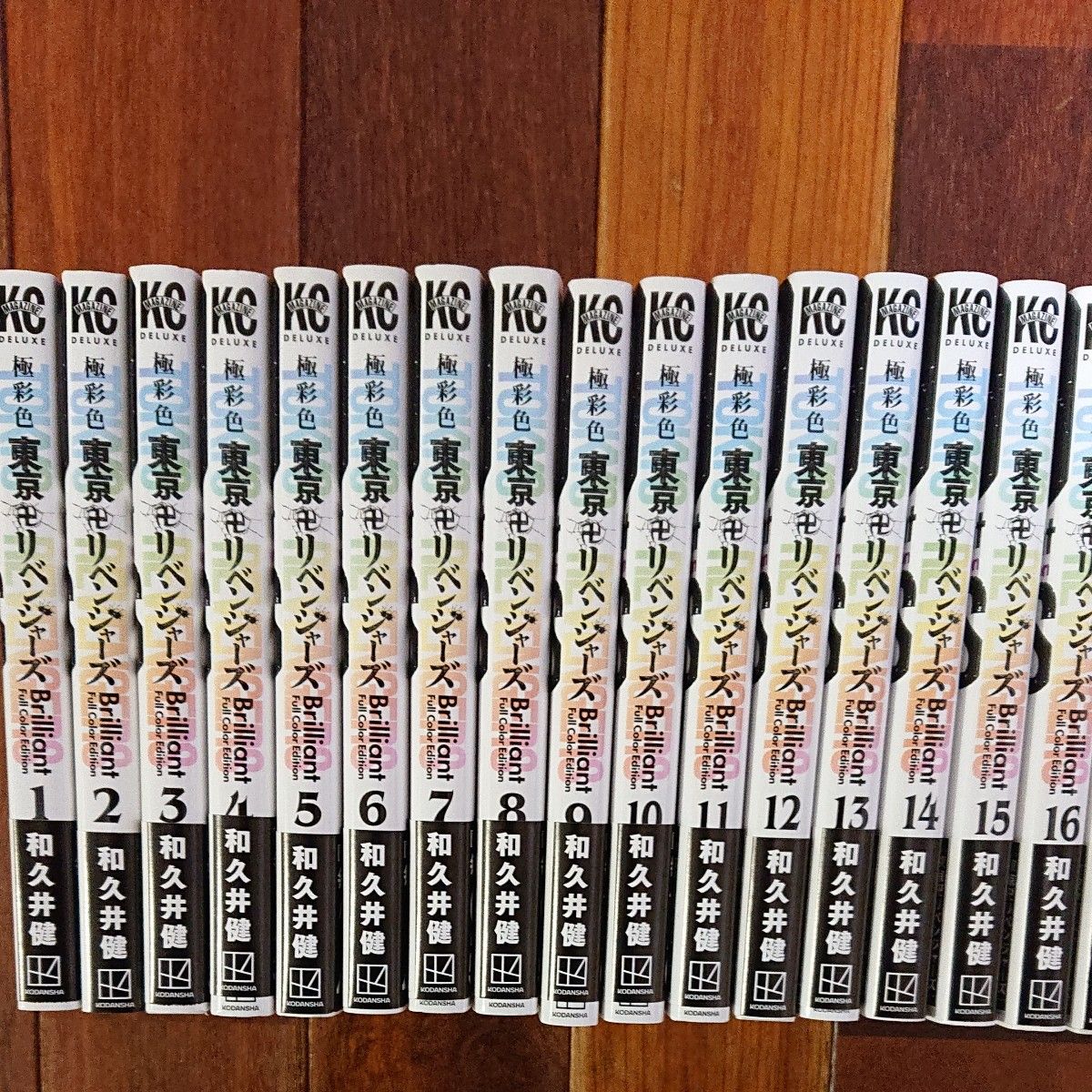 極彩色 東京卍リベンジャーズ東京リベンジャーズ 全巻31巻 全巻初版帯