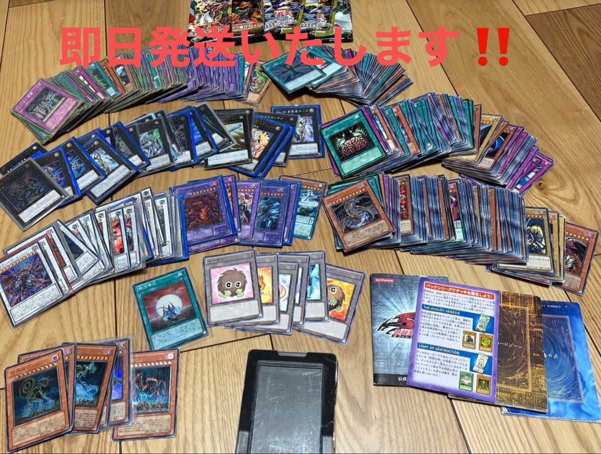 遊戯王カード まとめ売り 大量 約200枚以上 引退品｜Yahoo!フリマ（旧