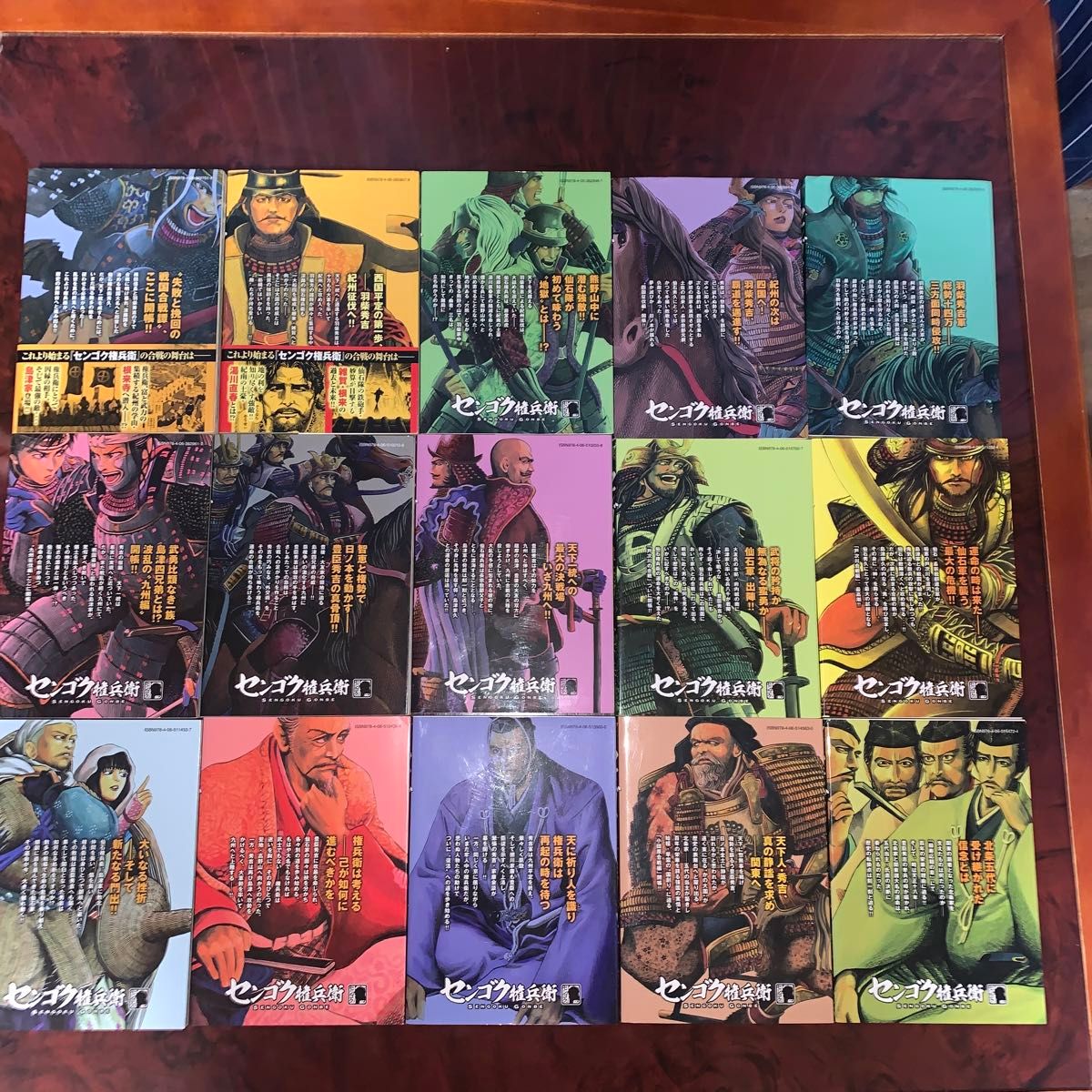 全巻完結セット 宮下英樹 センゴクシリーズ 77冊 センゴク全15巻 桶