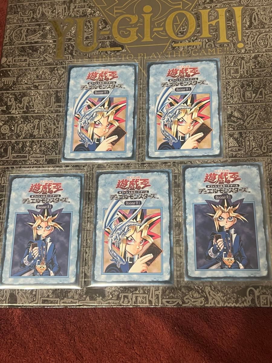 遊戯王カード ブースター R1｜Yahoo!フリマ（旧PayPayフリマ）