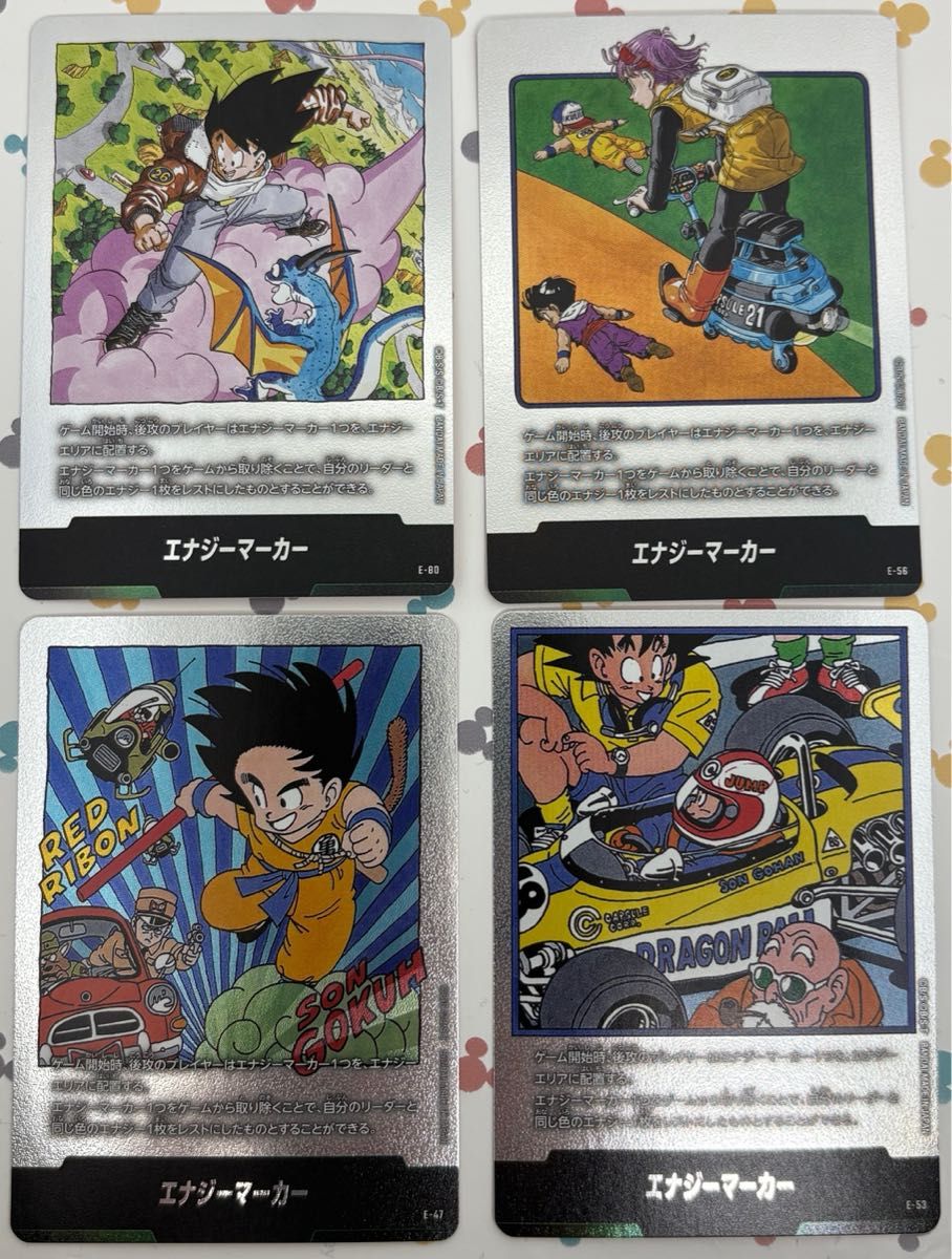 ドラゴンボール フュージョンワールド エナジーマーカー 4枚セット