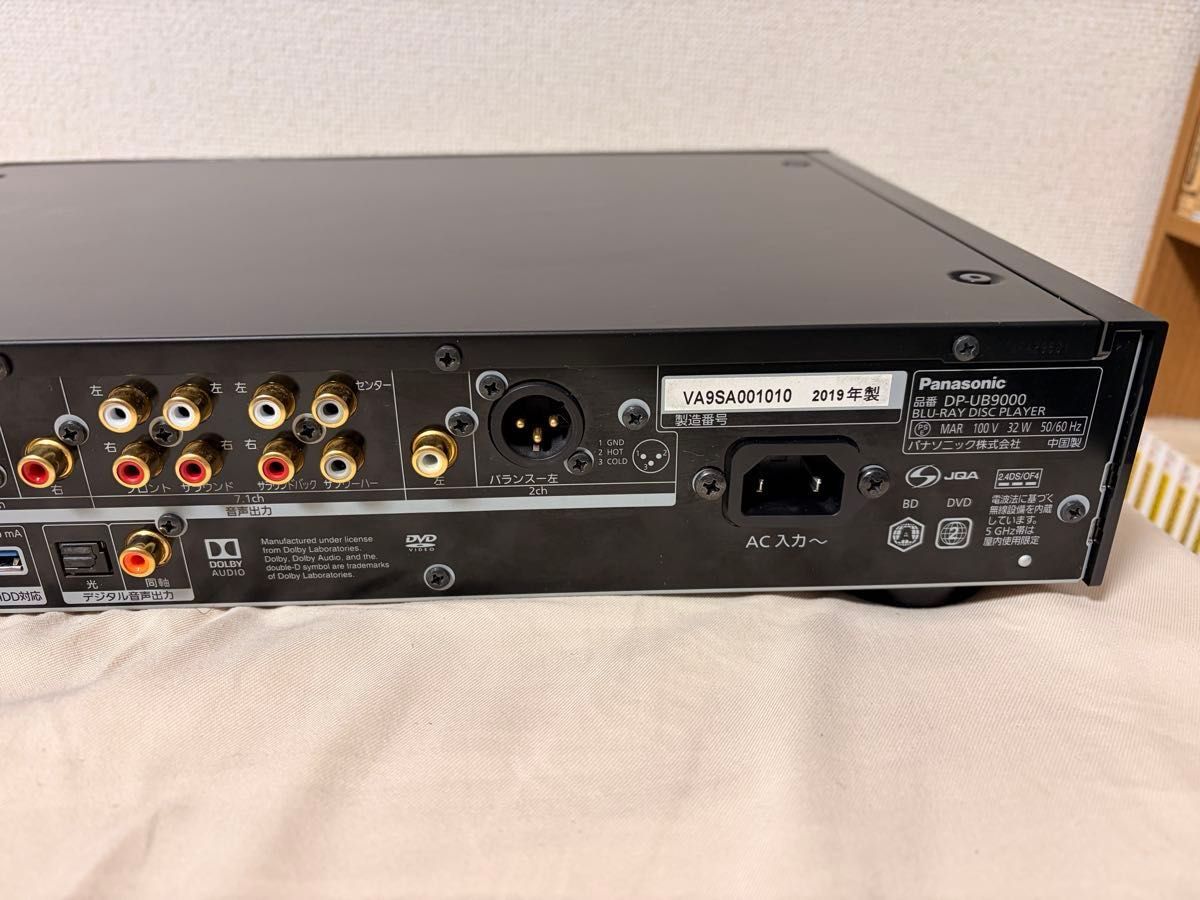 Panasonic DP-UB9000 Japan Limited 4K UHD Blu-ray プレイヤー 元箱