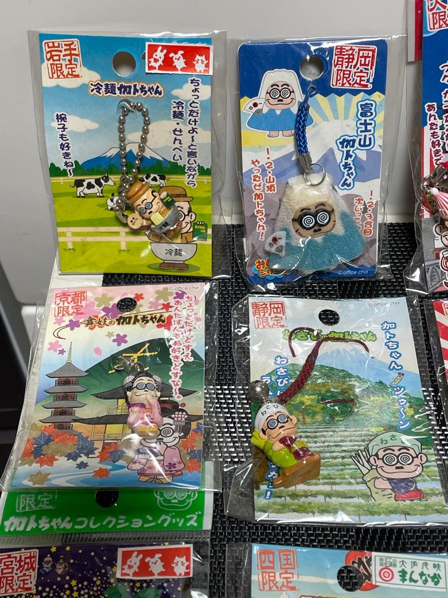 加トちゃん（カトちゃん） ご当地限定 キーホルダー キーチェーン