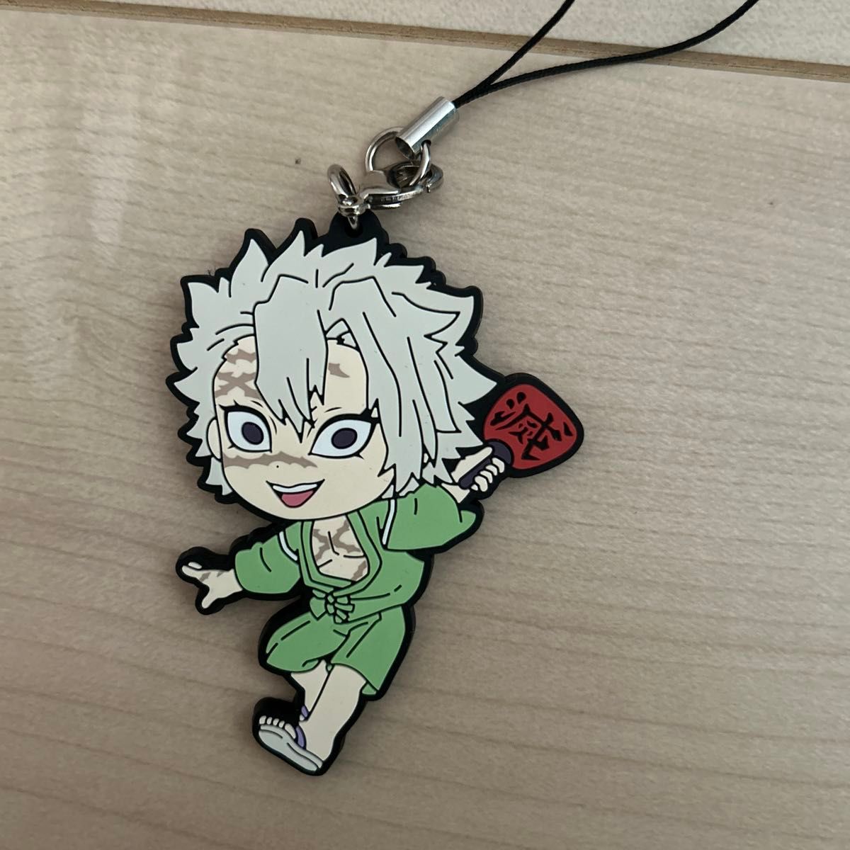 鬼滅の刃 不死川実弥 ラバーストラップ｜Yahoo!フリマ（旧PayPayフリマ）