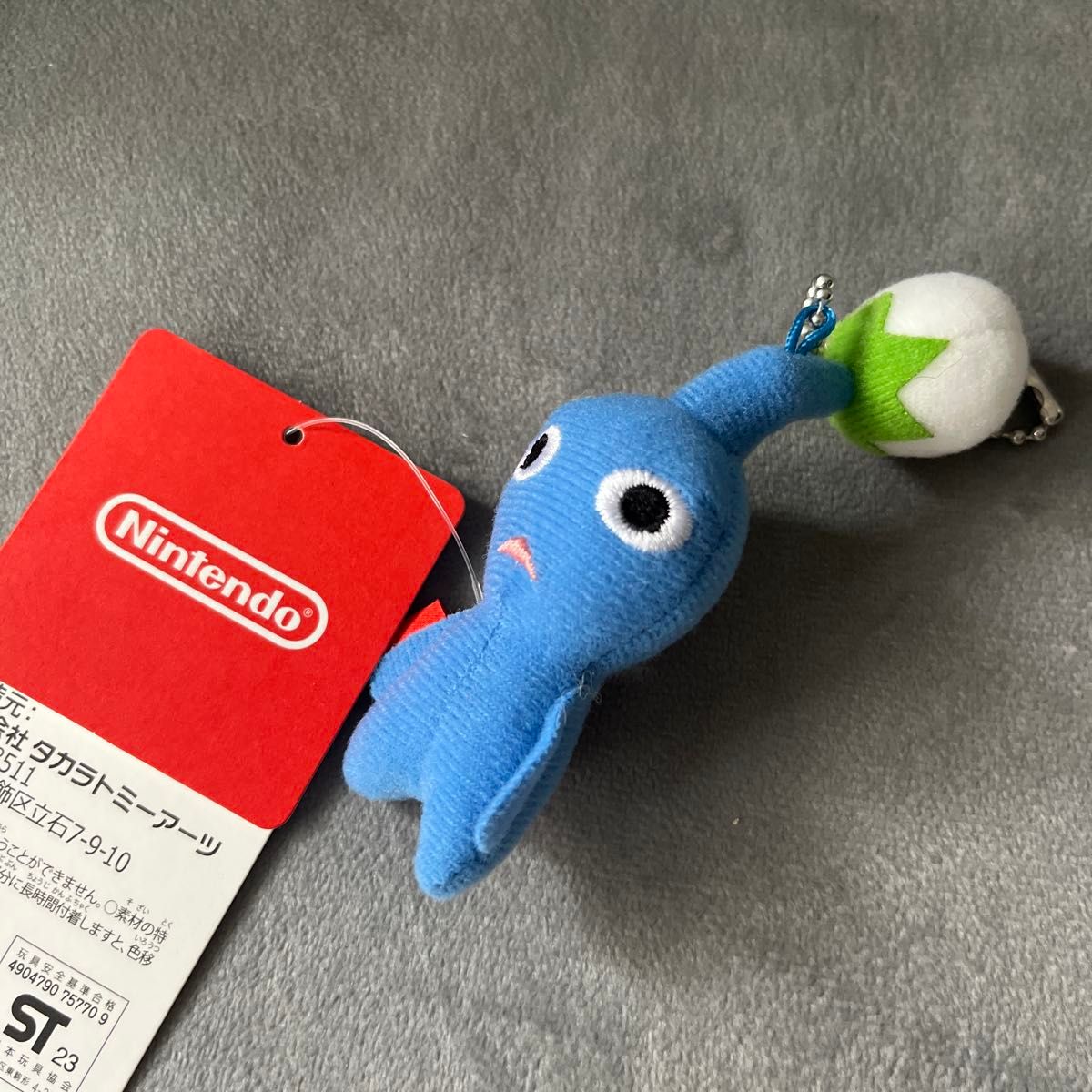 新品未使用 タグ付き Nintendo Pikmin 黄ピクミン 青ピクミン セット