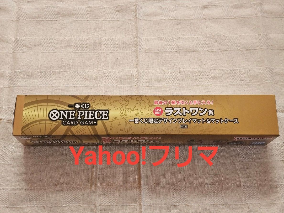 ワンピース 一番くじ ラストワン賞 プレイマット マットケース ONE