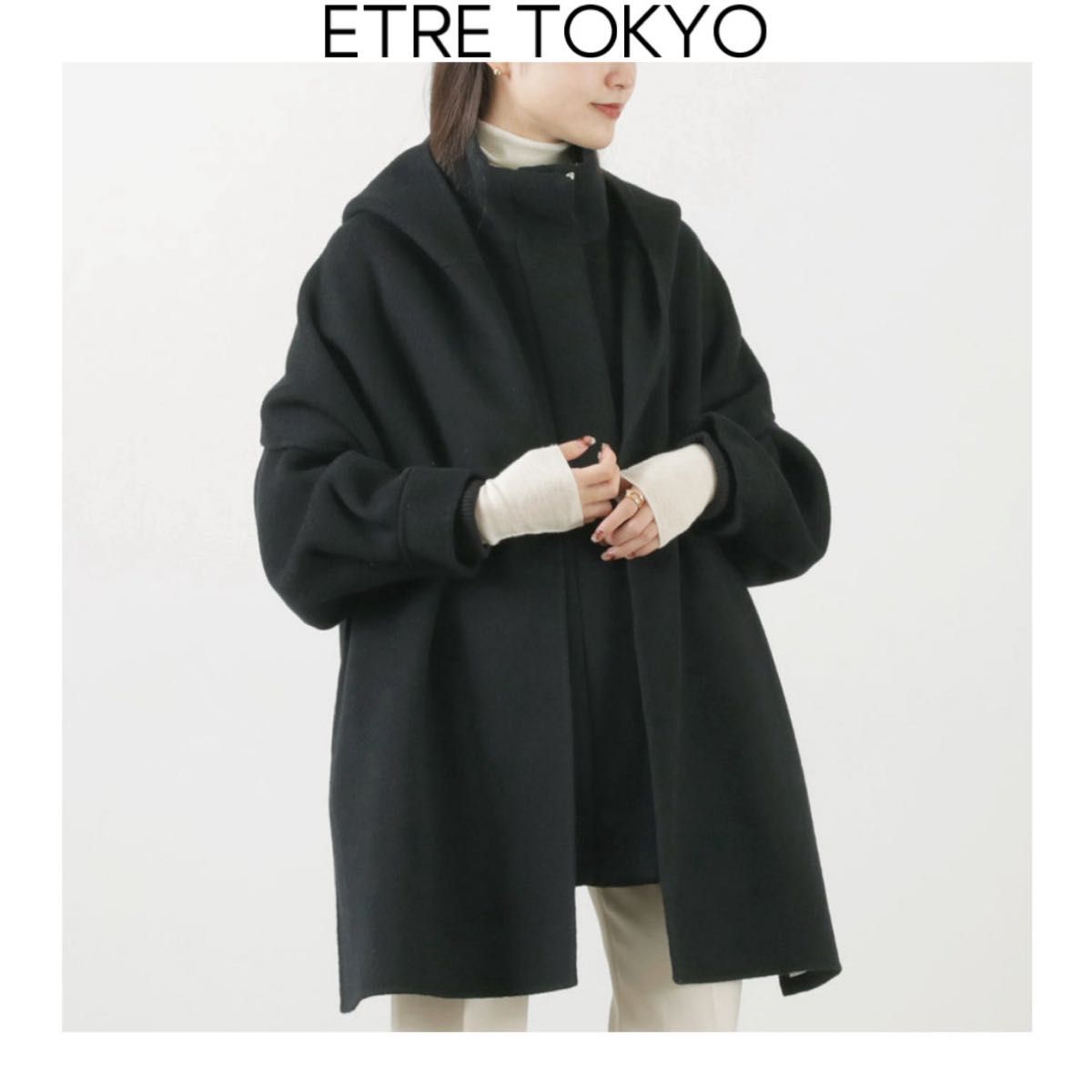 ETRE TOKYO フーディストールリバーショートコート ブラック エトレ
