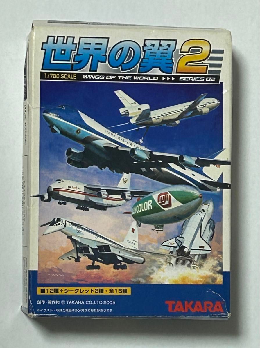 値下げをしました 激レア/シークレット】1/700 世界の翼2 中島 超重