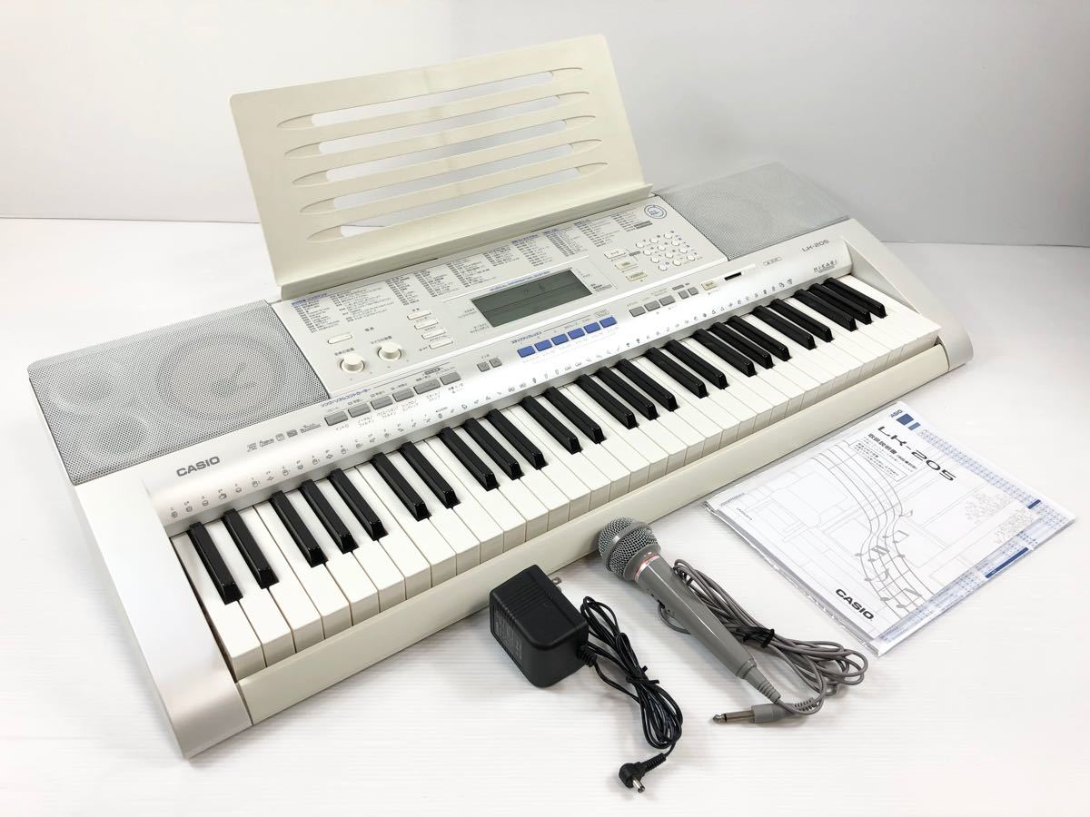 カシオ 【CASIO 】LK-205 光ナビゲーション キーボード 電子ピアノ