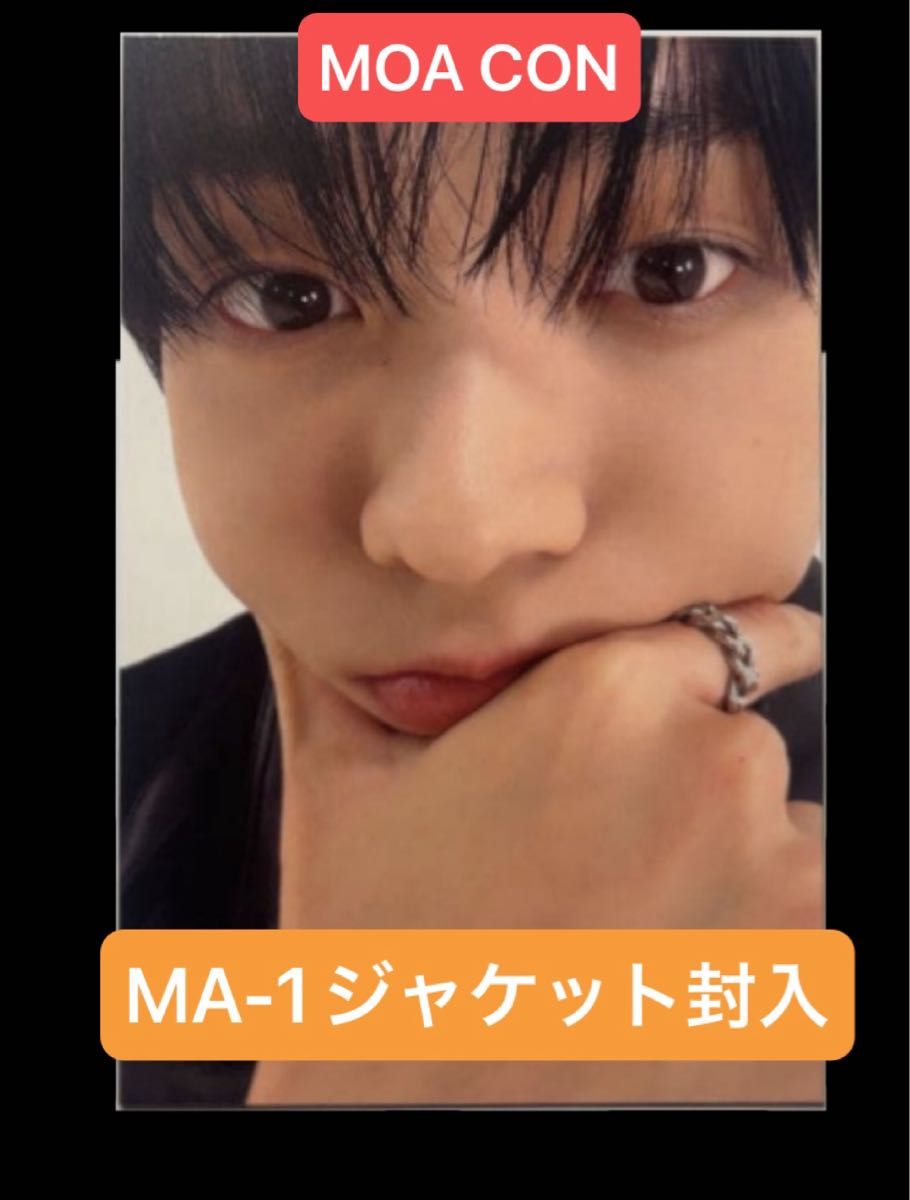 TOMORROW X TOGETHER TXT MOA CON MA-1 ジャケット封入特典 フォト