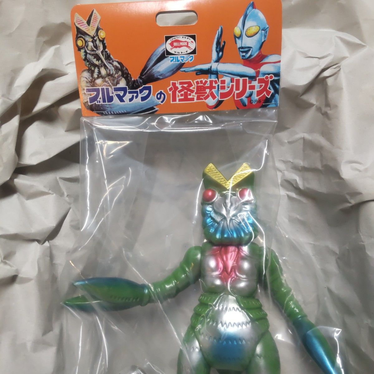ブルマァク ソフビ 怪獣シリーズ(昭和レトロカラー) バルタン星人