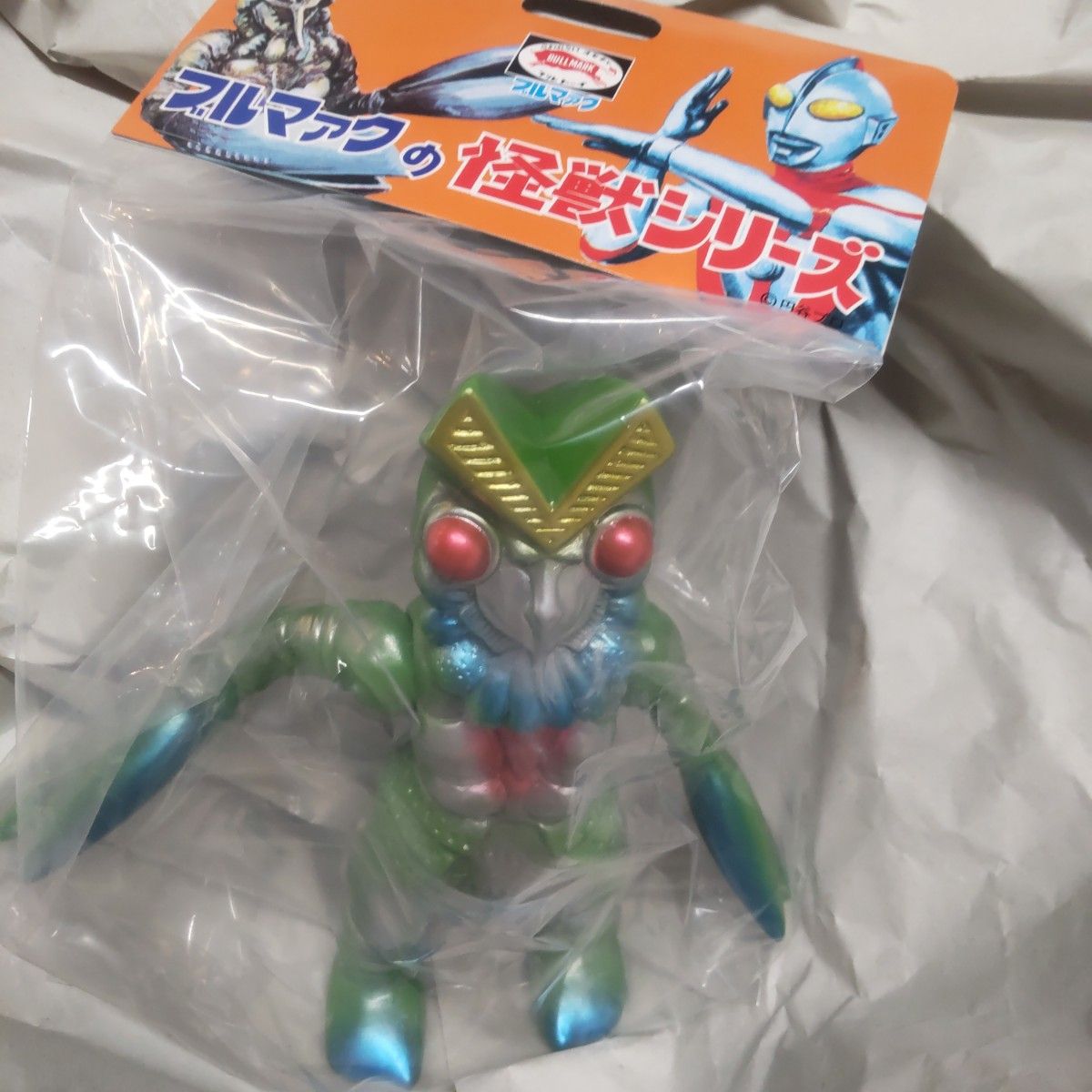 ブルマァク ソフビ 怪獣シリーズ(昭和レトロカラー) バルタン星人