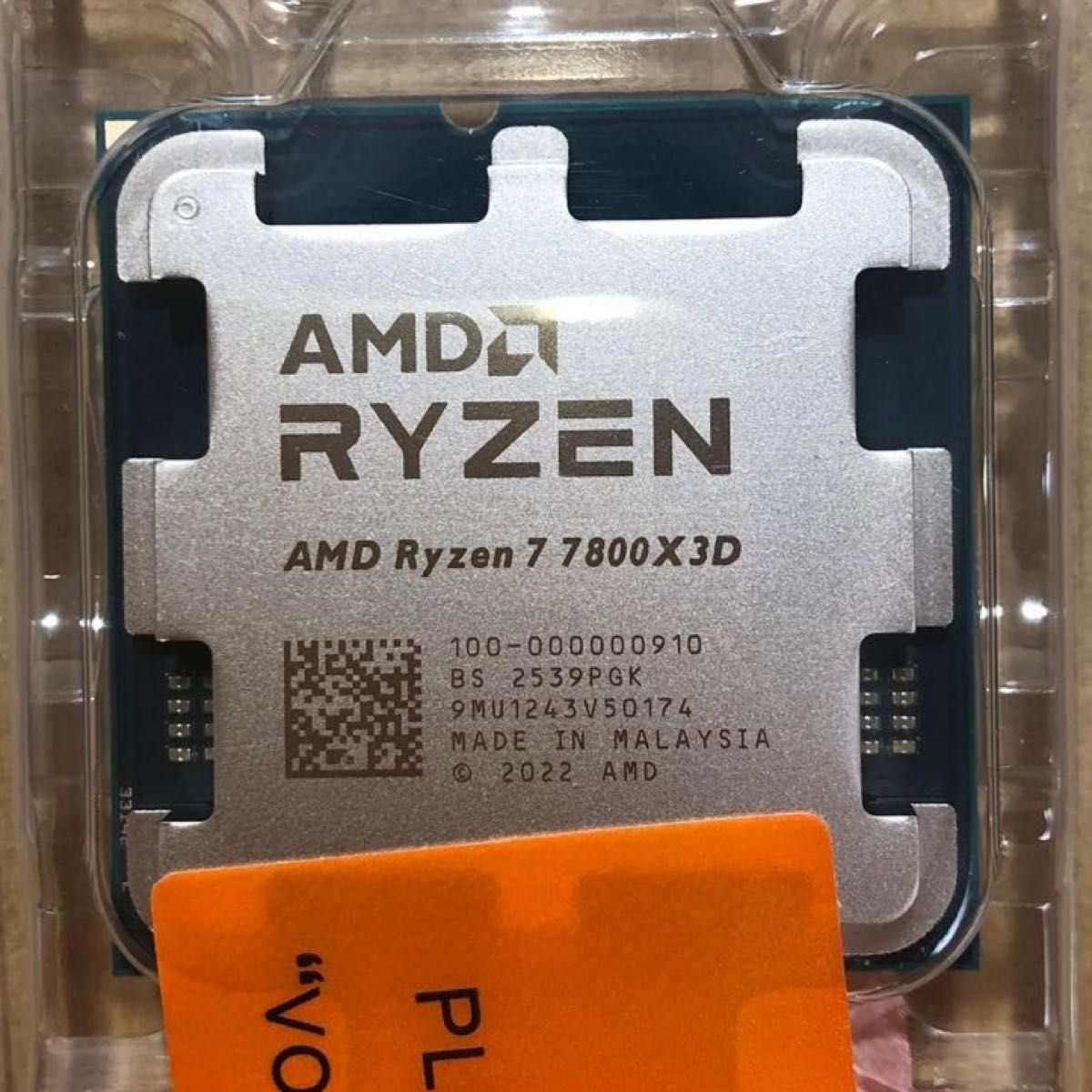 新品未使用 AMD Ryzen7 7800X3D バルク品 CPU｜Yahoo!フリマ（旧PayPay