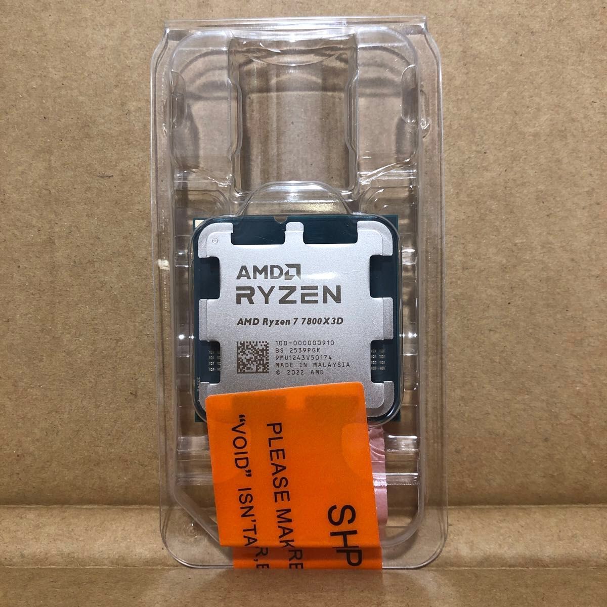 新品未使用 AMD Ryzen7 7800X3D バルク品 CPU｜Yahoo!フリマ（旧PayPay