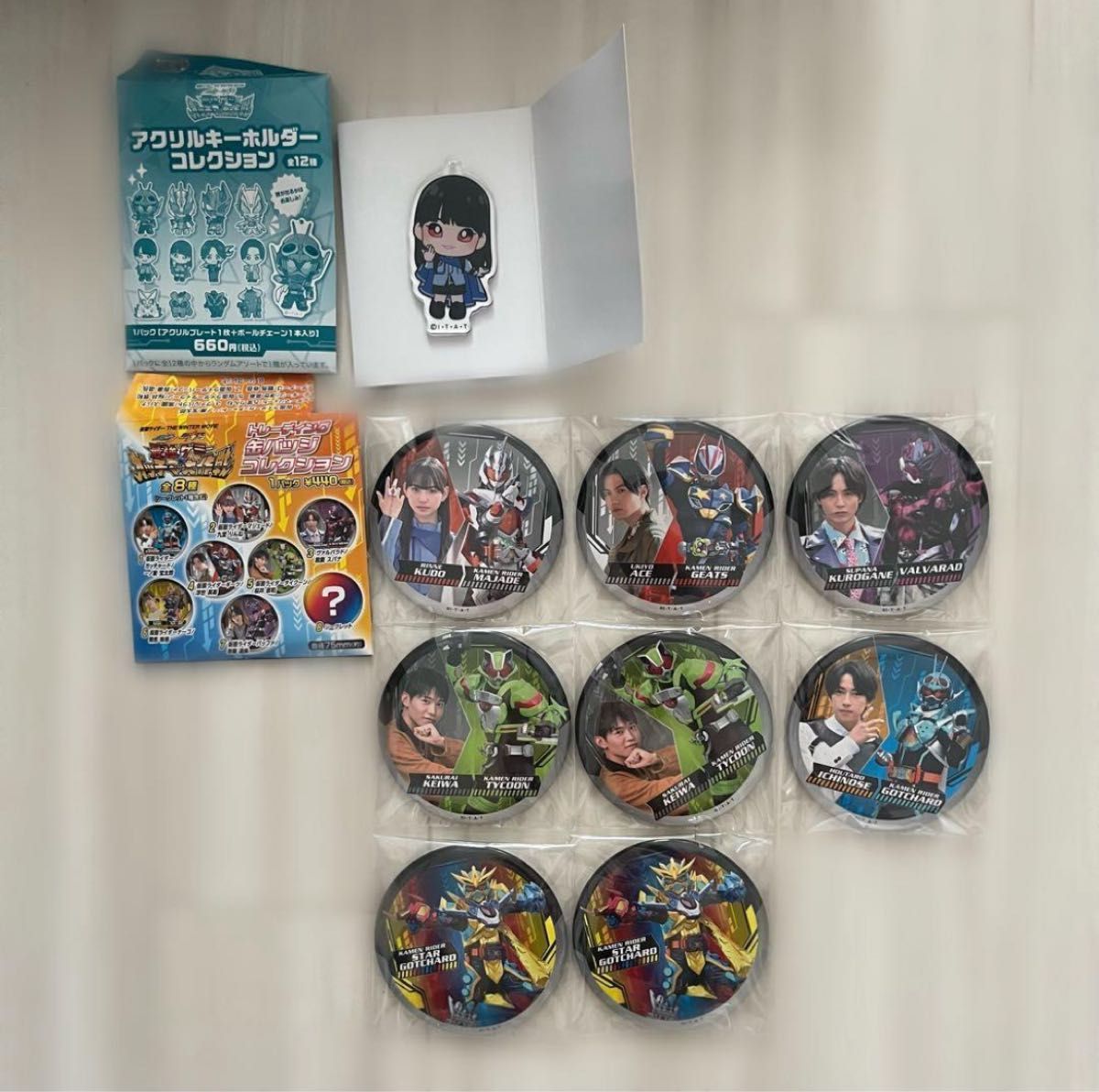 仮面ライダーギーツ 仮面ライダーガッチャード 缶バッジ アクキー