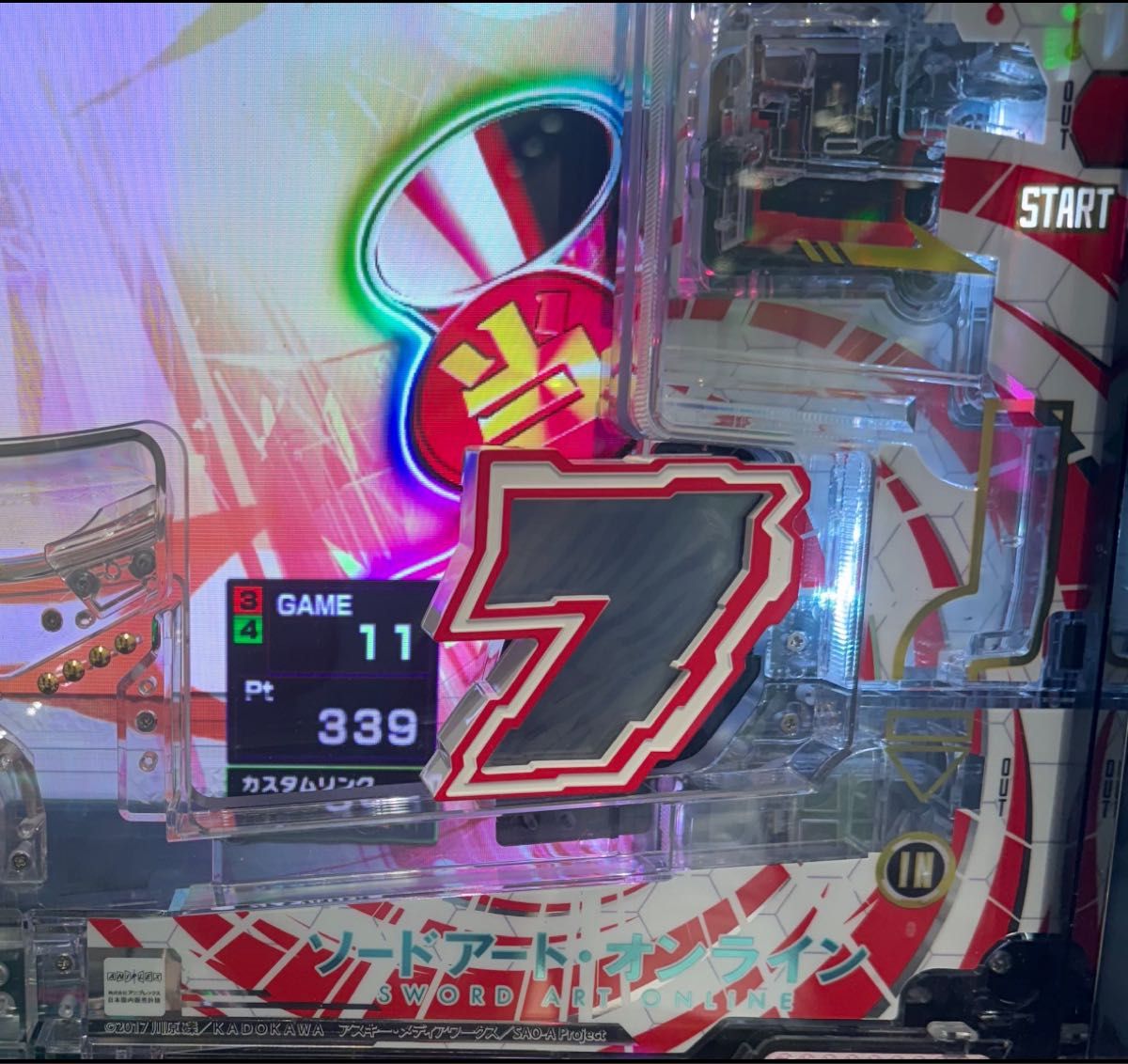 即納可 スマパチ ソードアート・オンライン 199LT実機 希少オート付き