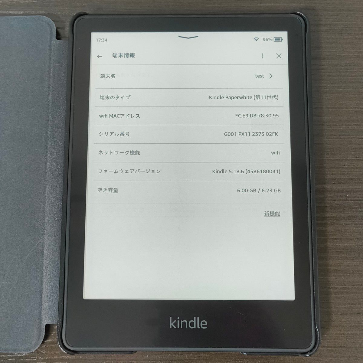 Kindle Paperwhite 第11世代 8GB ブラック 広告無し｜Yahoo!フリマ（旧
