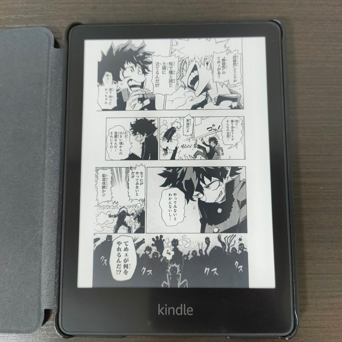 Kindle Paperwhite 第11世代 8GB ブラック 広告無し｜Yahoo!フリマ（旧