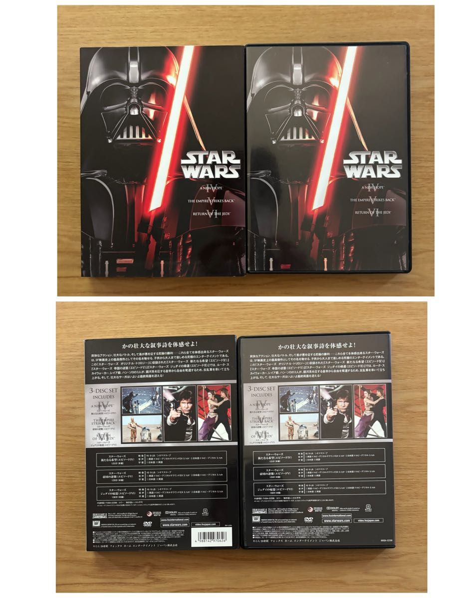 スターウォーズ/全EP ローグワン・ハンソロDVDセット｜Yahoo!フリマ
