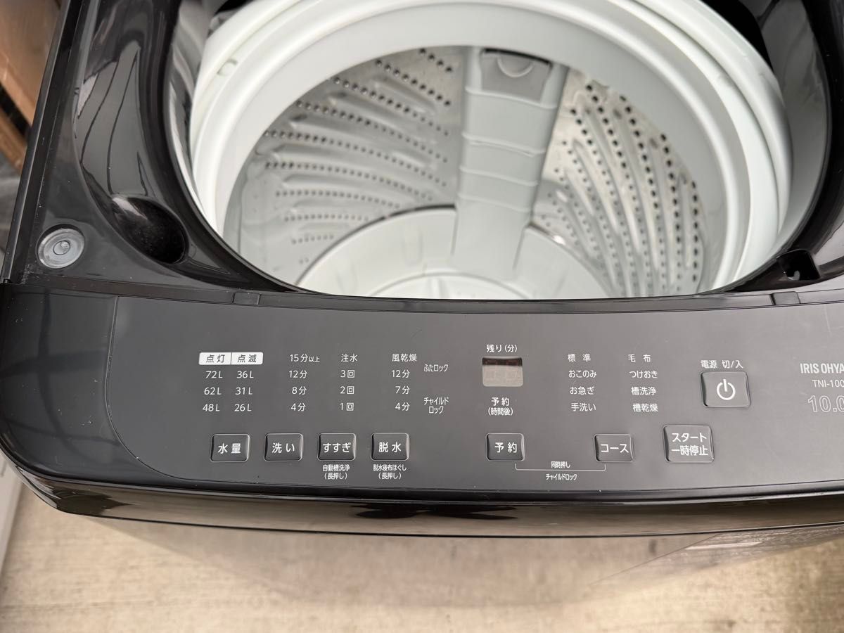 アイリスオーヤマ 10kg 洗濯機 TNI-100A1-B 2024年製｜Yahoo!フリマ