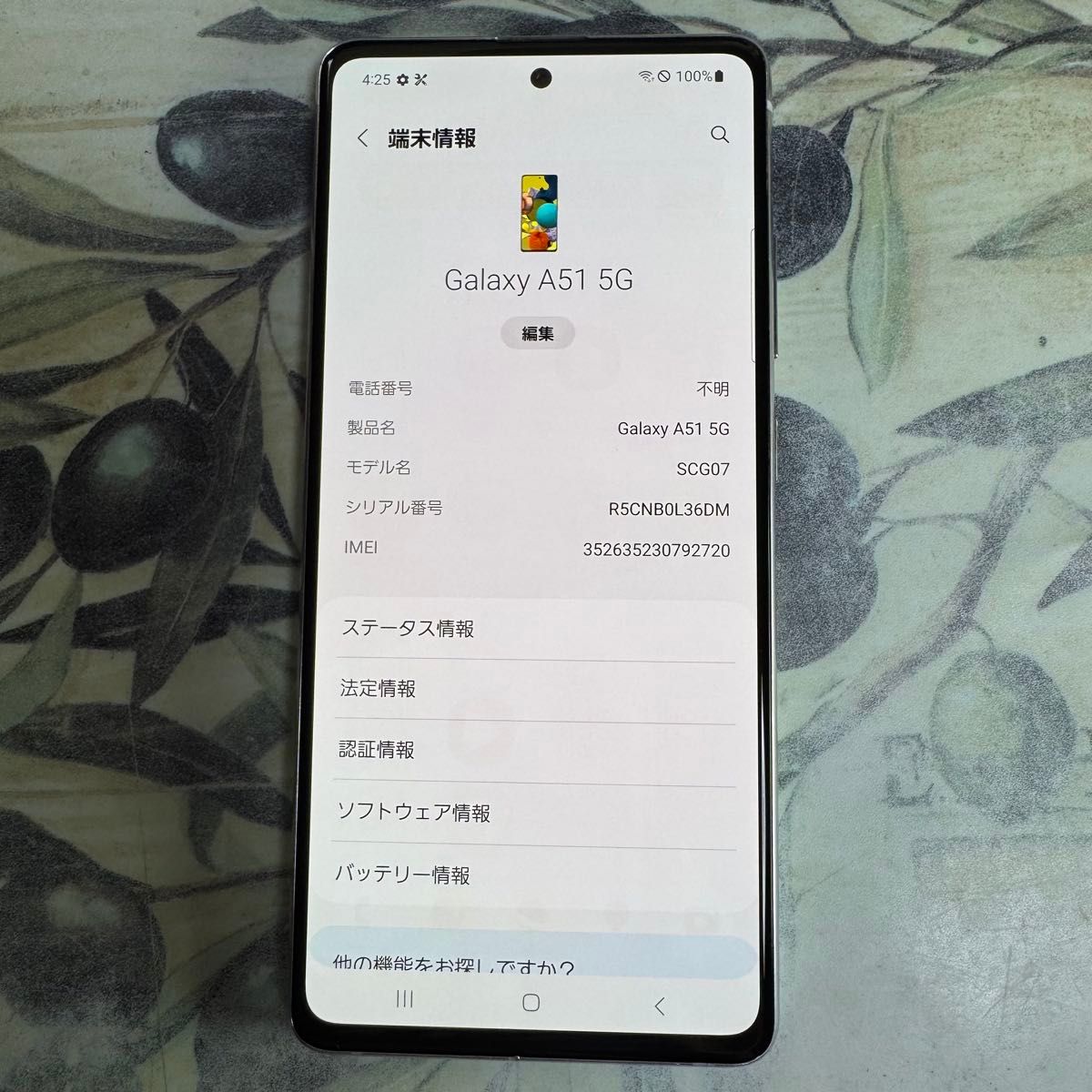 Galaxy A51 ホワイト 128GB SIMロック解除済み｜Yahoo!フリマ（旧
