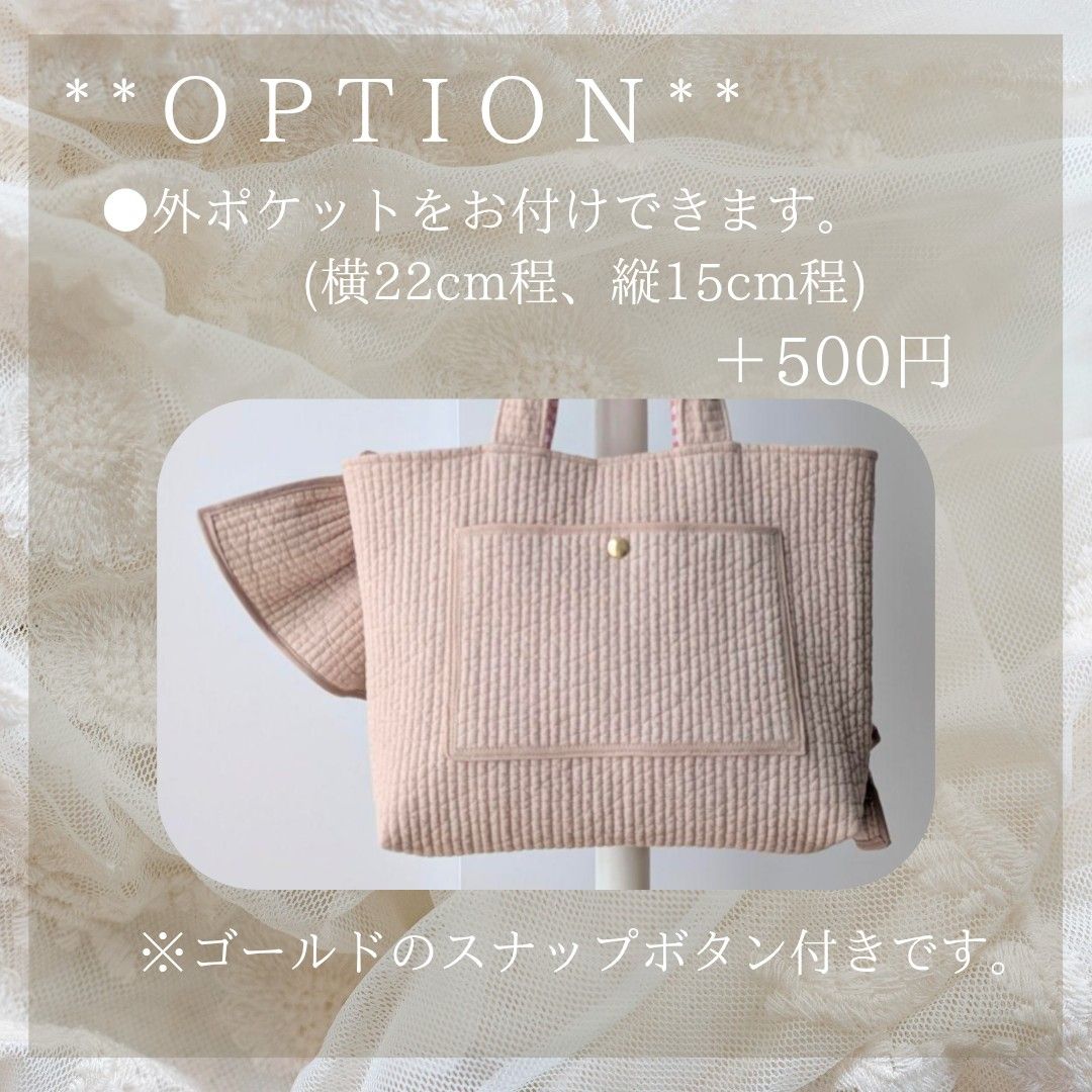 れい様専用 ヌビバッグ フリル ヌビトートバッグ マザーズバッグ A4