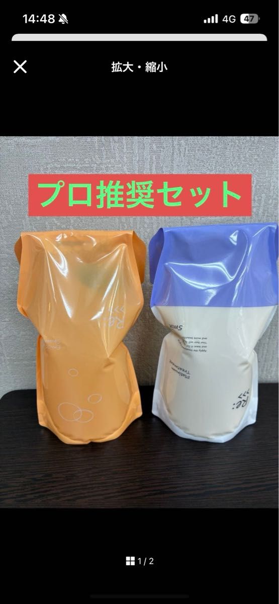 アジュバン エミサリーシャンプー プラチナム トリートメント 1000ml