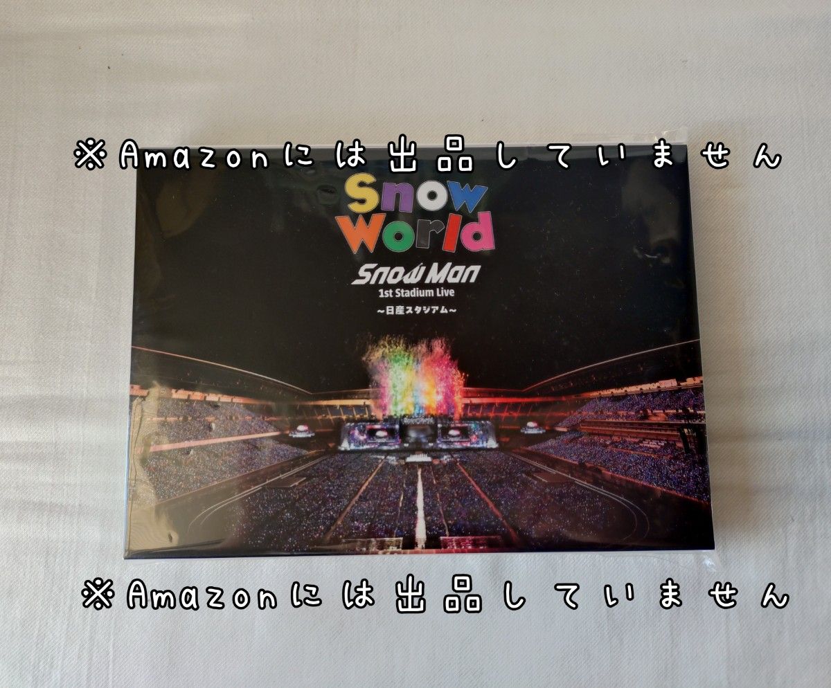 SnowMan SnowWorld DVD 日産スタジアム FC限定｜Yahoo!フリマ（旧