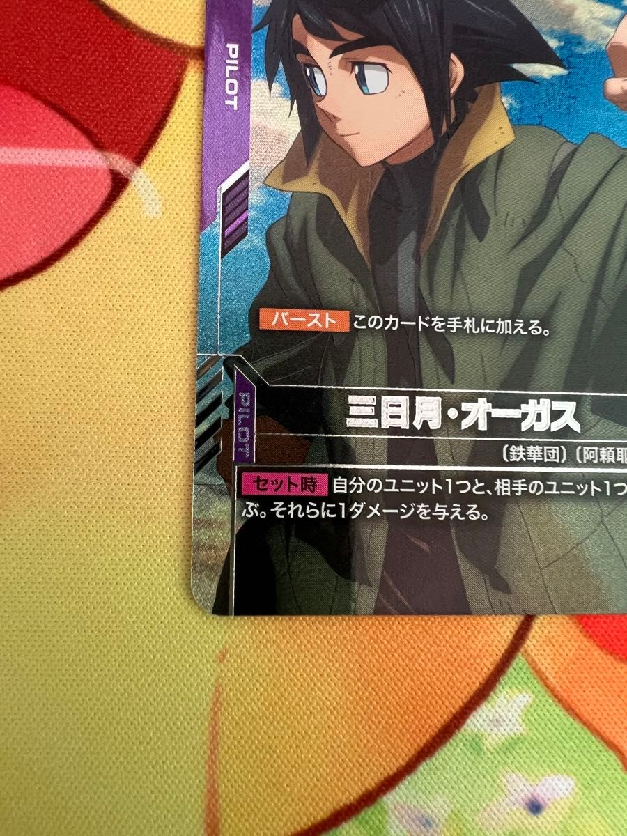 三日月・オーガス SP C+ パラレル ガンダムカードゲーム｜Yahoo!フリマ