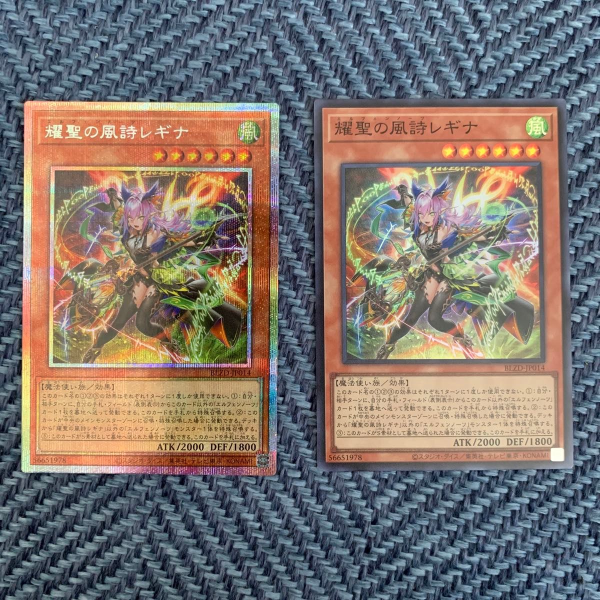 耀聖の風詩レギナ3枚セット プリズマ プリシク 遊戯王 遊戯王 耀聖の風