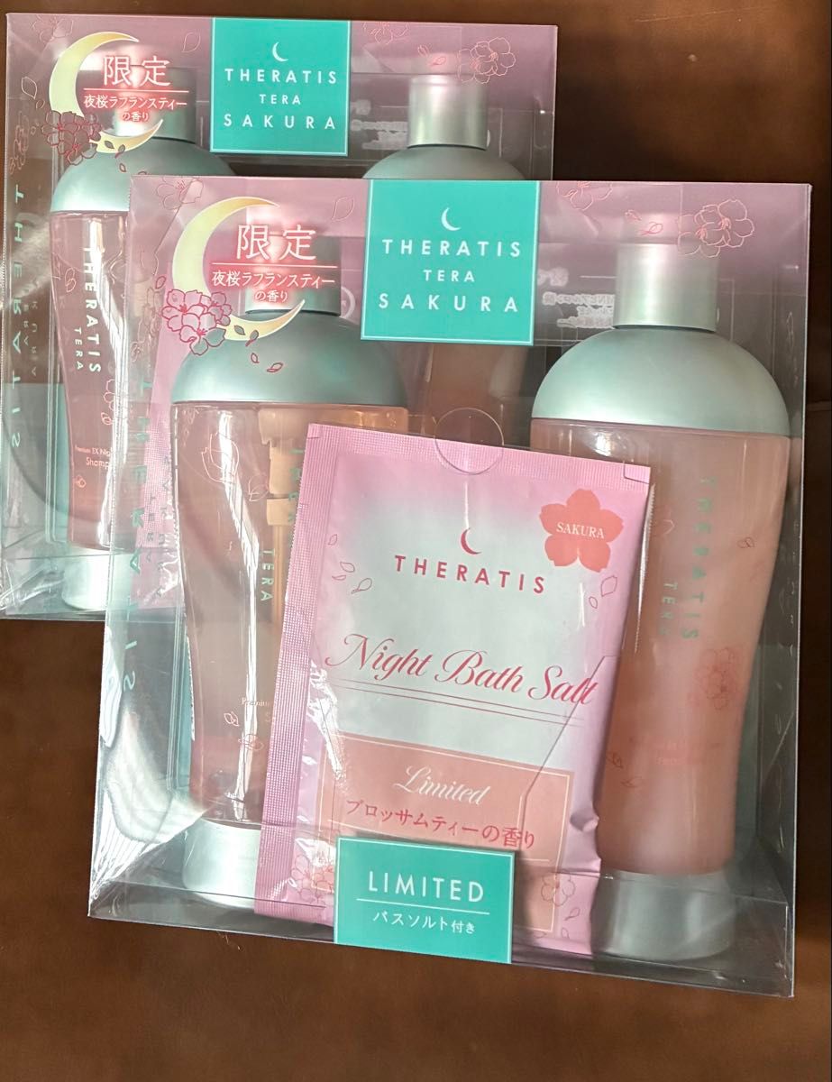 限定 THERATIS セラティス テラ プレミアム ナイトコントロール