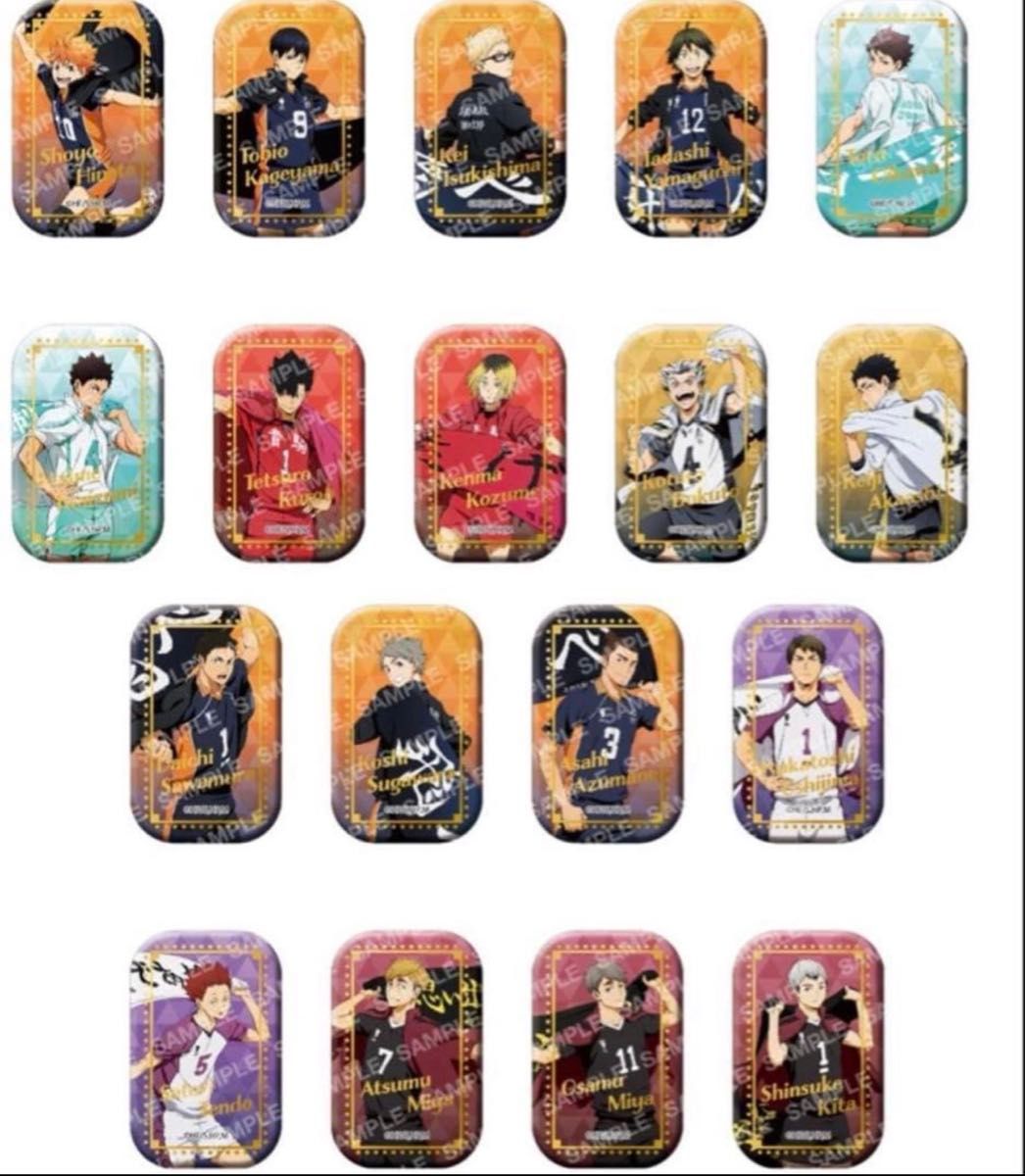 ハイキュー 横断幕 スクエア缶バッジ 新品未開封 2種（18個）セット