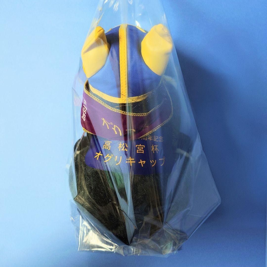 限定品】オグリキャップ 競馬ぬいぐるみウマ娘 アイドルホース馬AVANTI