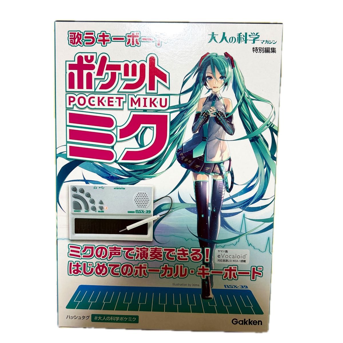 新品未使用品 歌うキーボード ポケットミク｜Yahoo!フリマ（旧PayPay