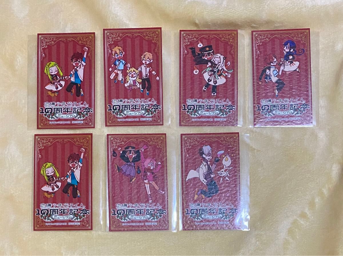 地縛少年花子くん10周年記念ミュージアム特典イラストカード