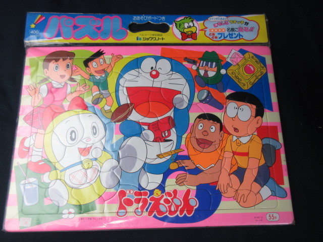 Yahoo!オークション - 【ドラえもん/パズル55片】おあそびボードつき/