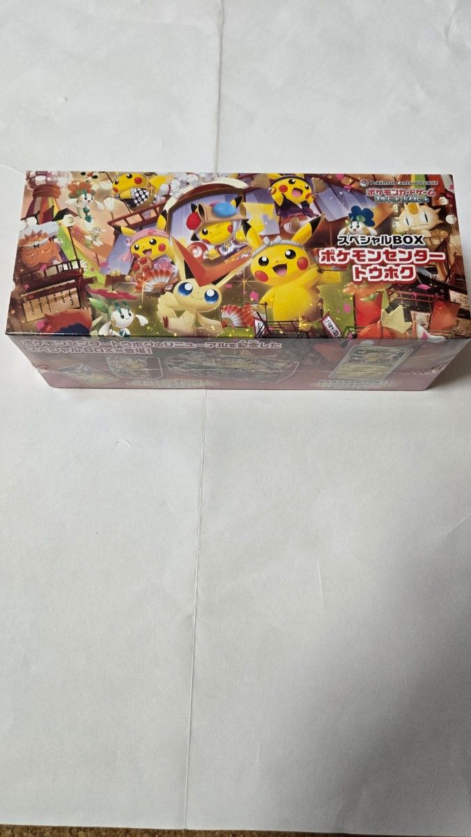 スペシャルBOX ポケモンセンター トウホク ポケモンセンターフクオカ
